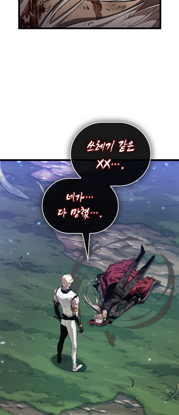 84 페이지