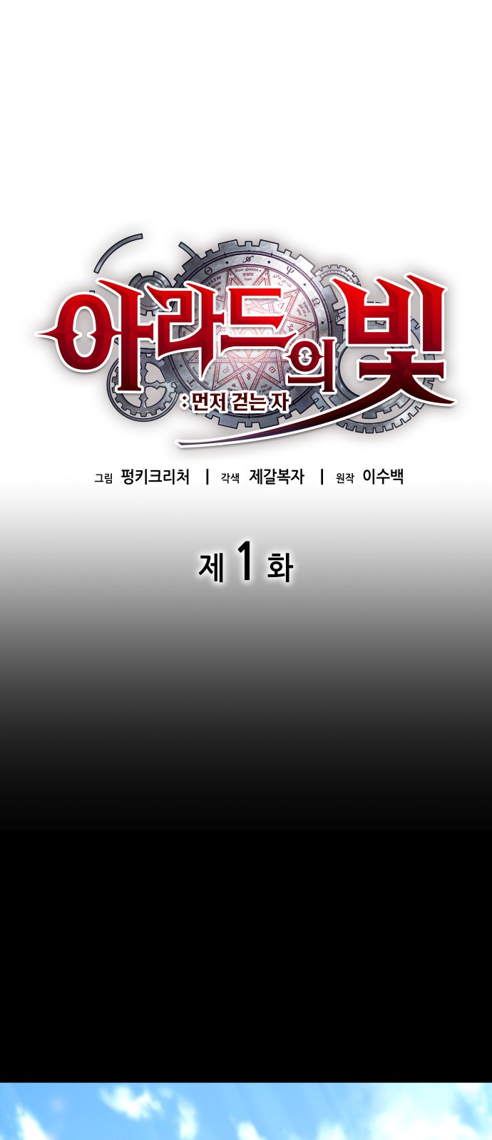 88 페이지