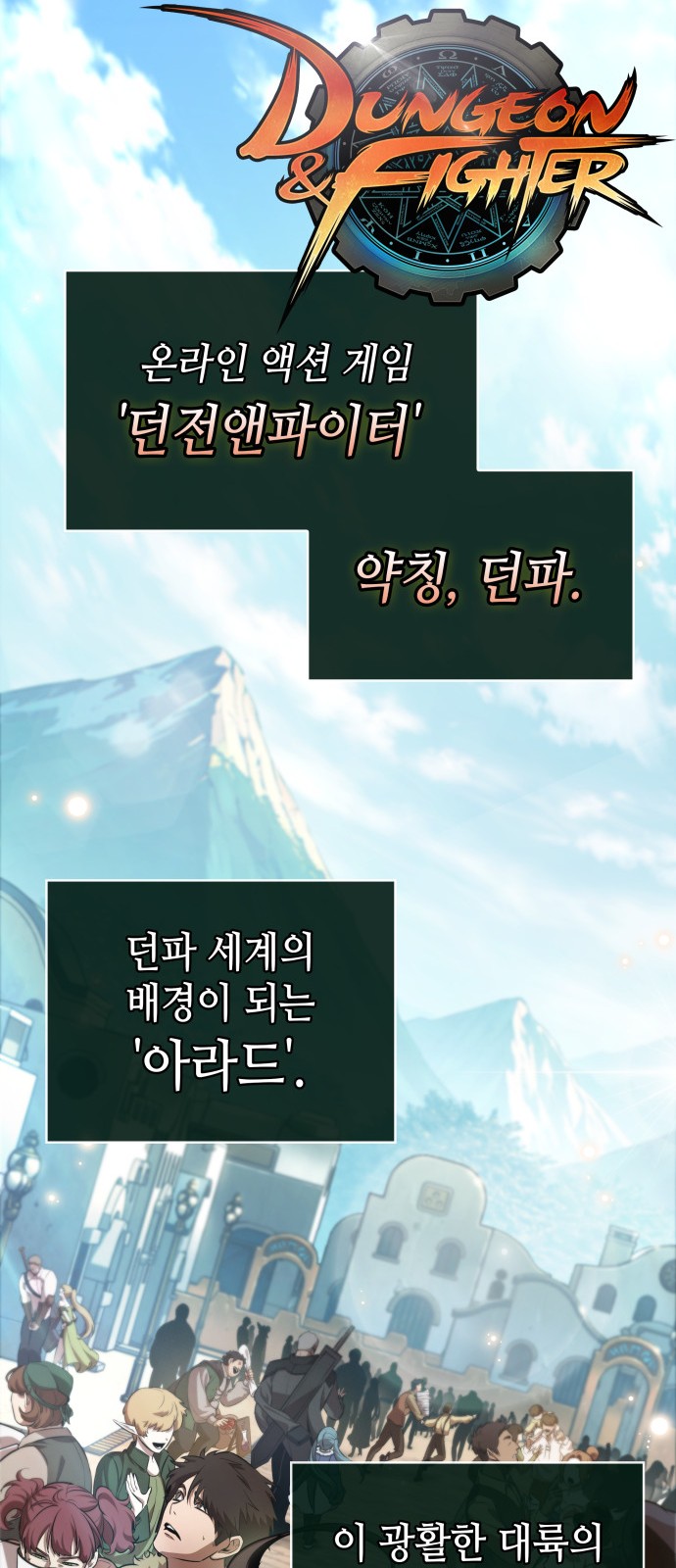 89 페이지