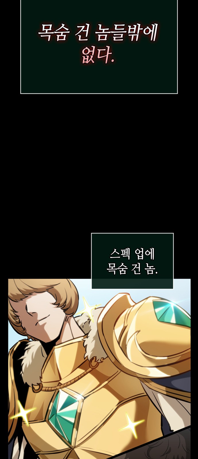 91 페이지