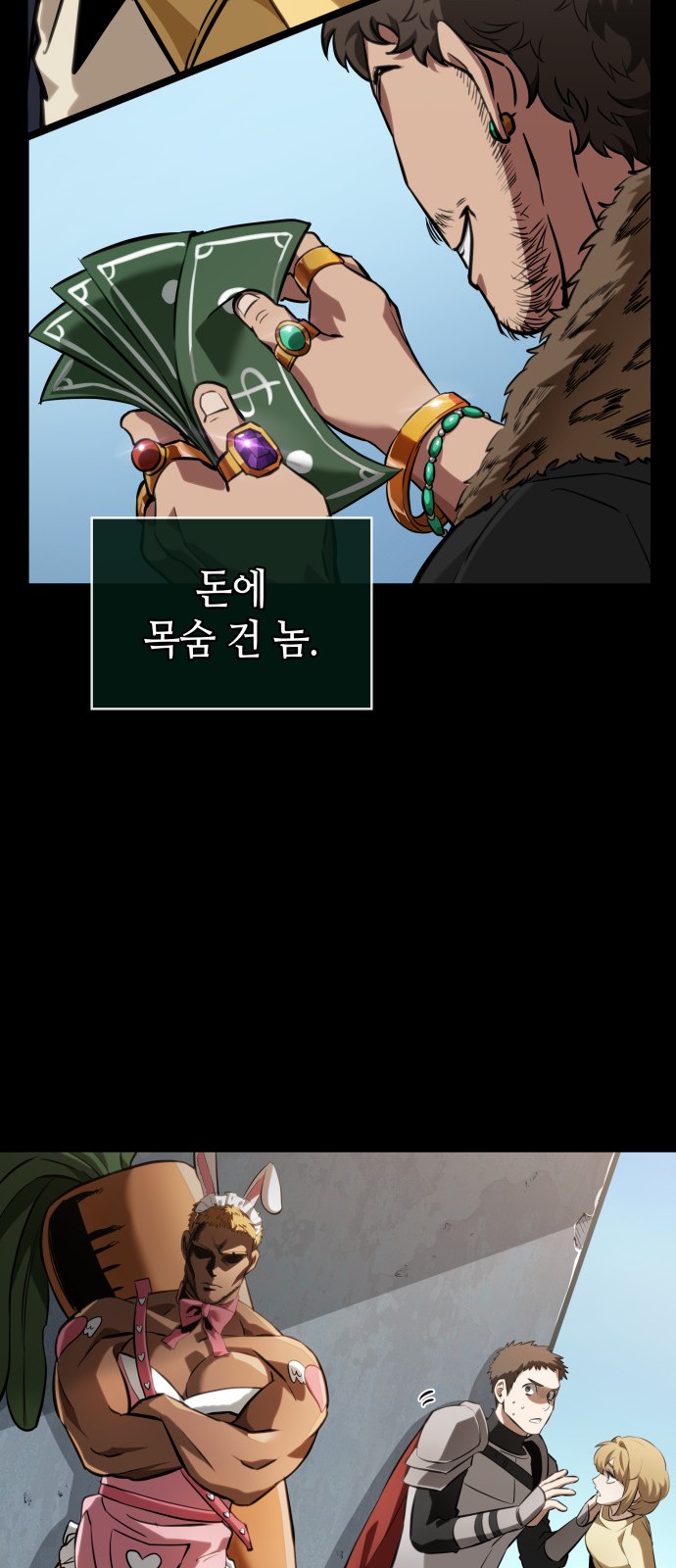 92 페이지