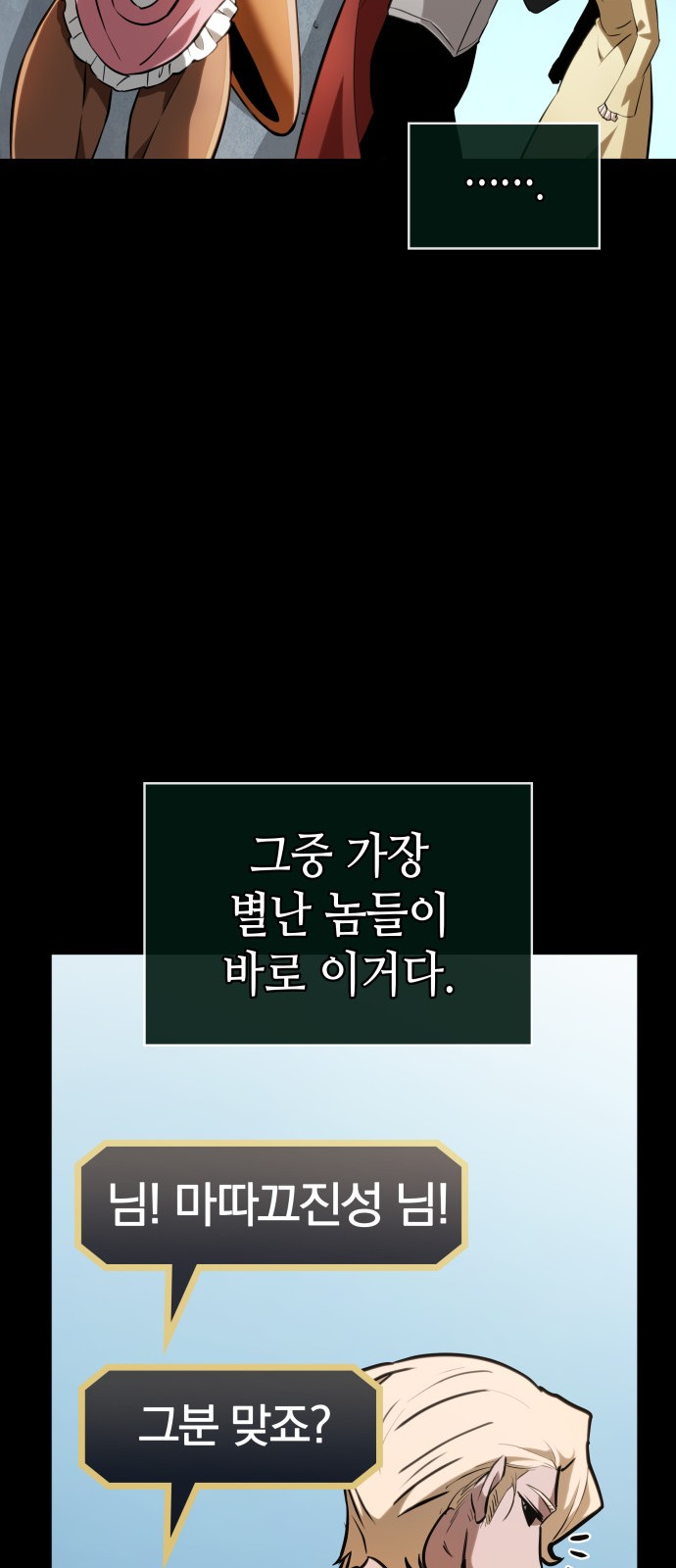 93 페이지