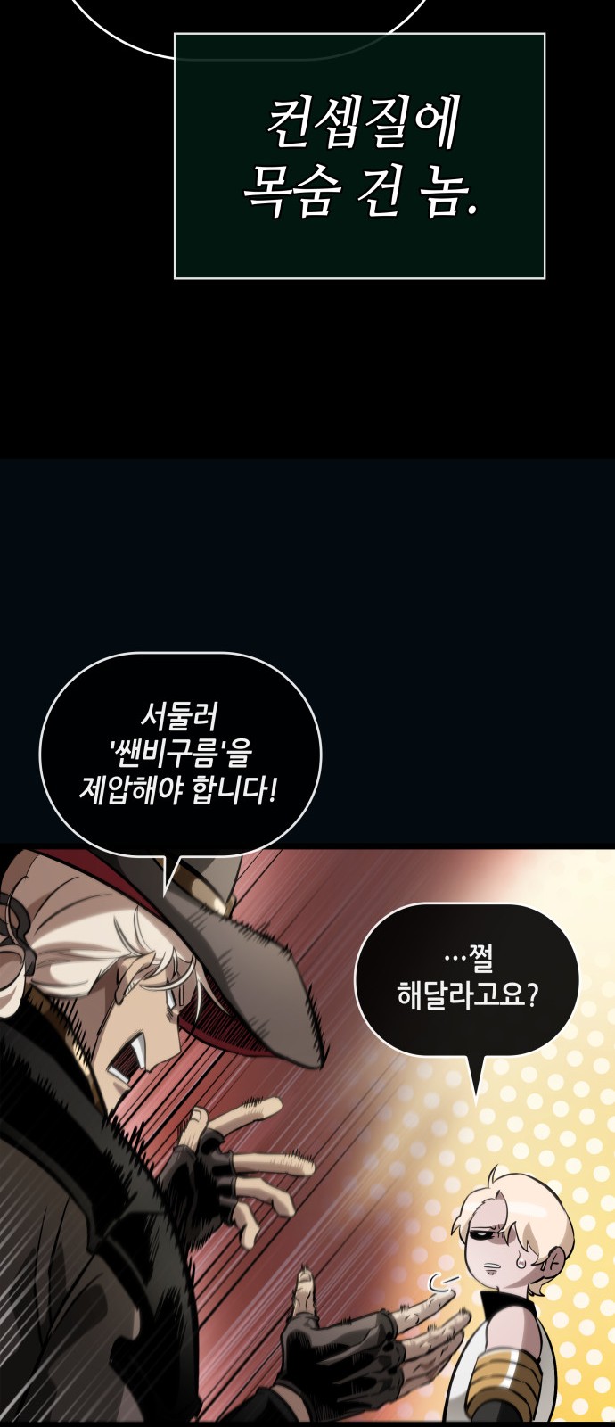 96 페이지