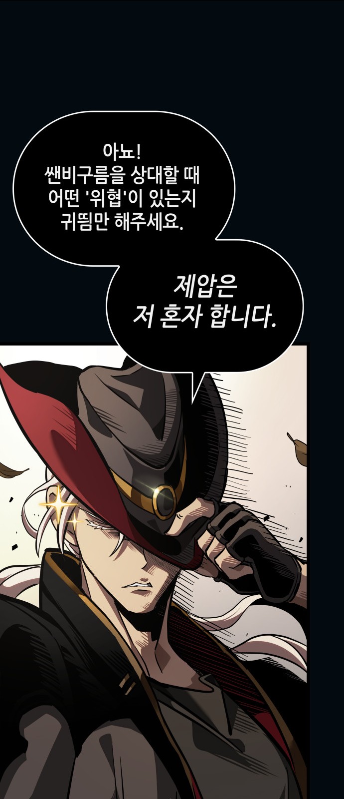 97 페이지