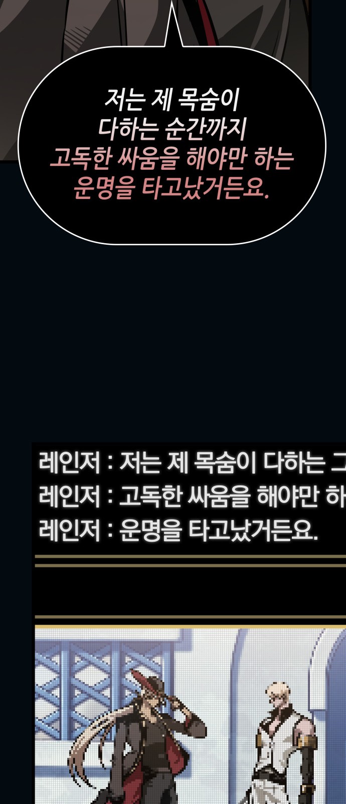 98 페이지