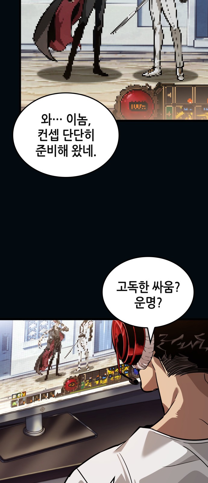 99 페이지