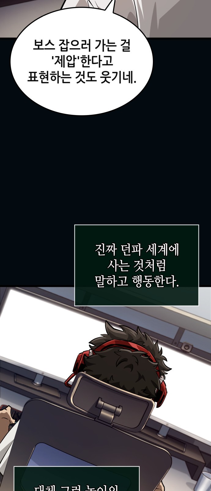 100 페이지