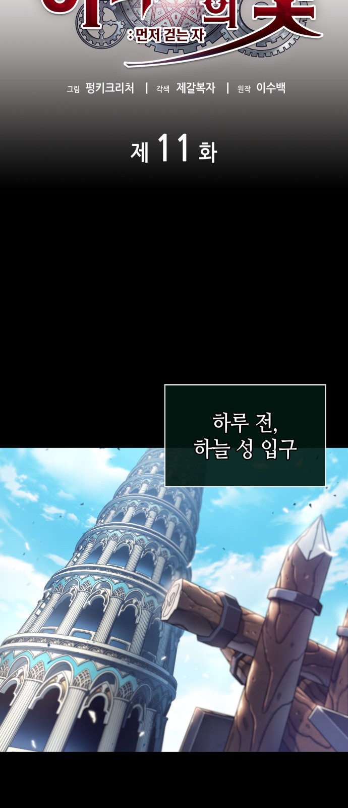 10 페이지