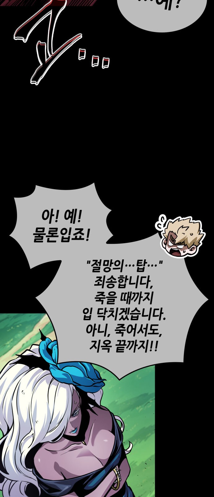 29 페이지
