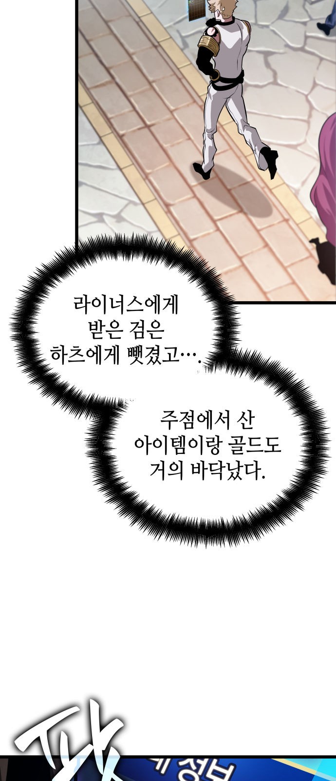 3 페이지