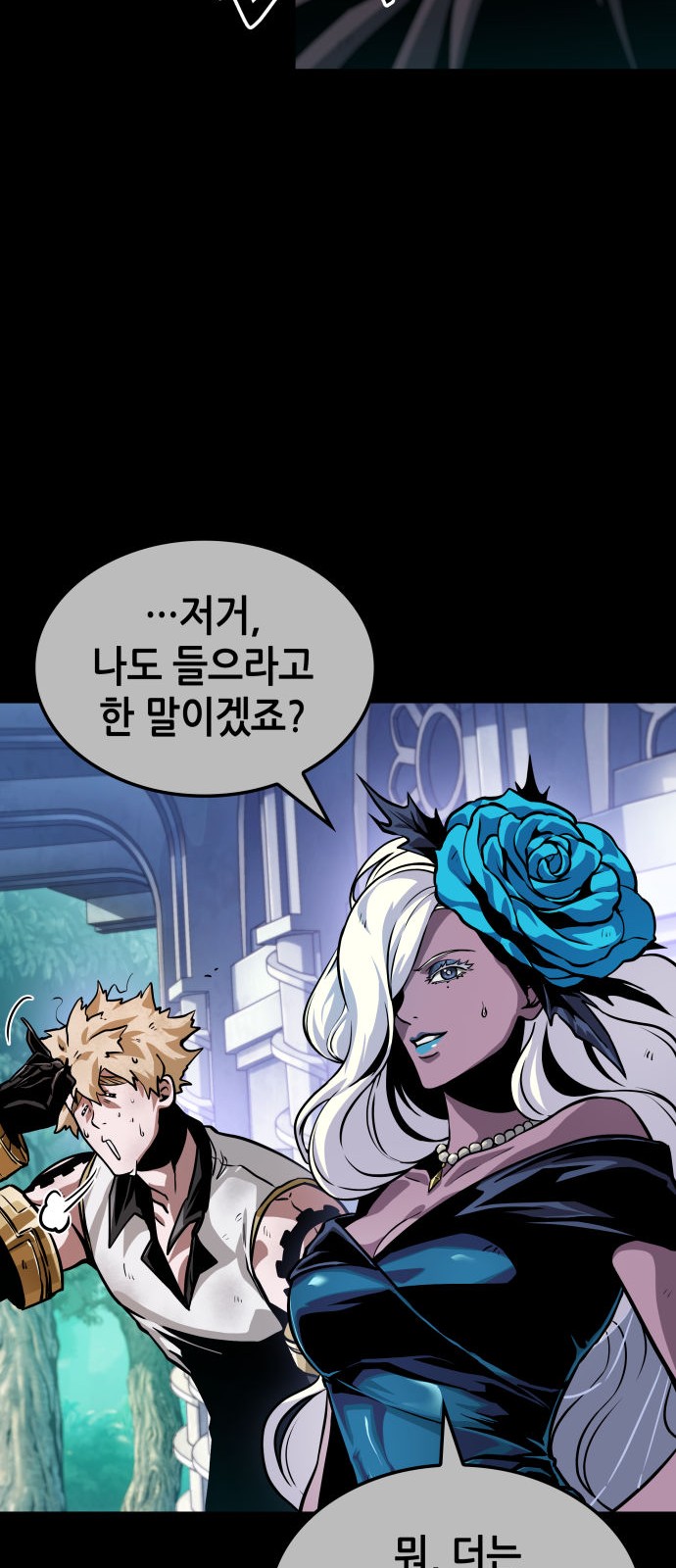 31 페이지