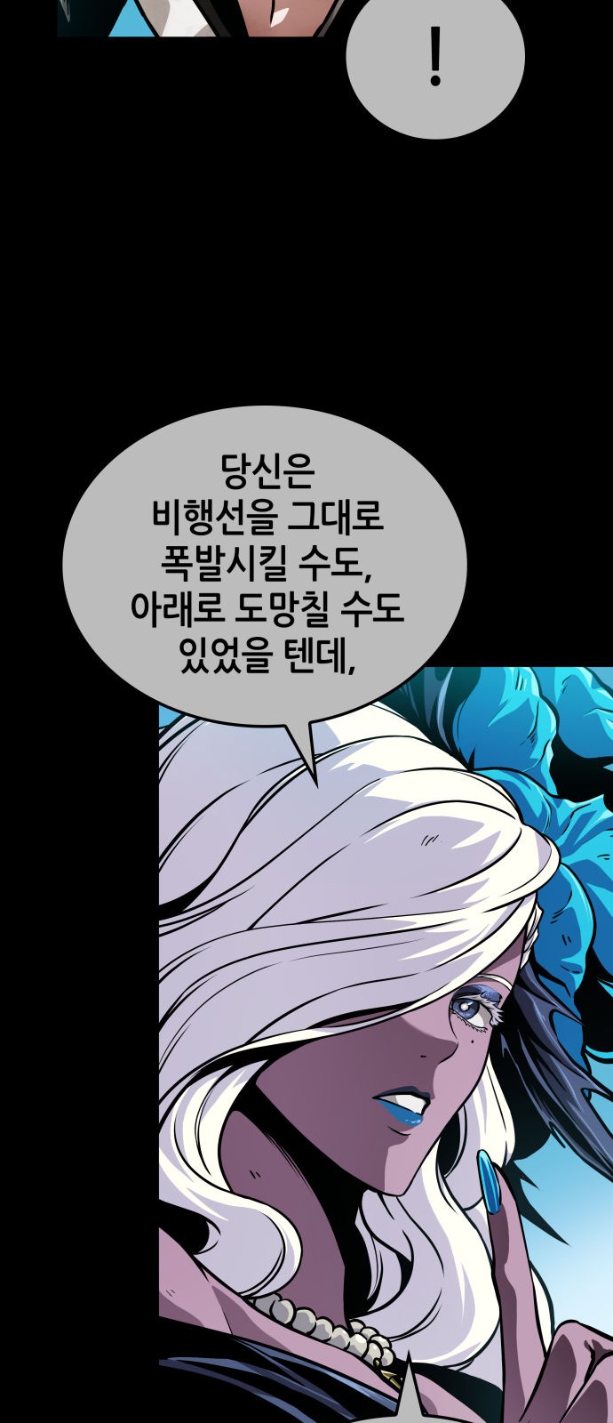 33 페이지