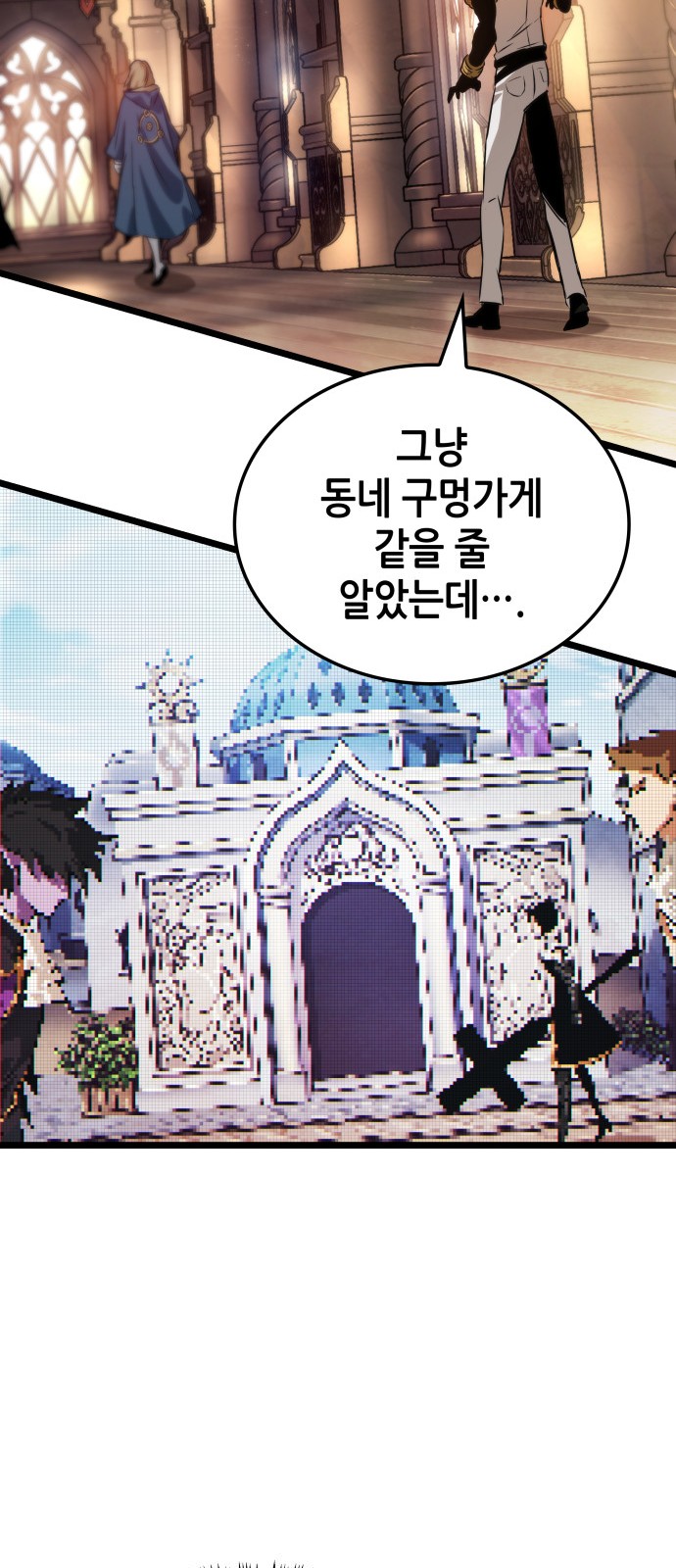41 페이지
