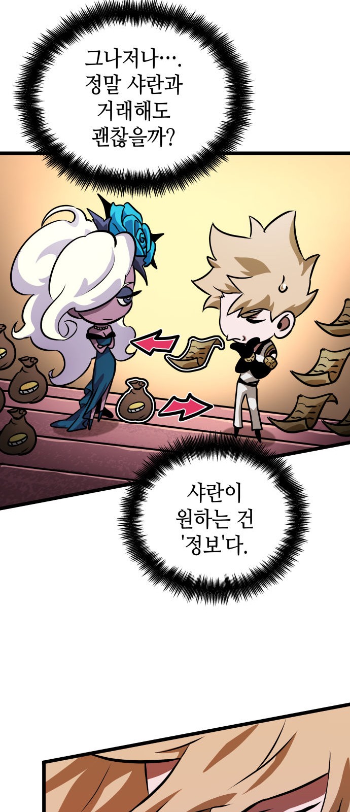 42 페이지