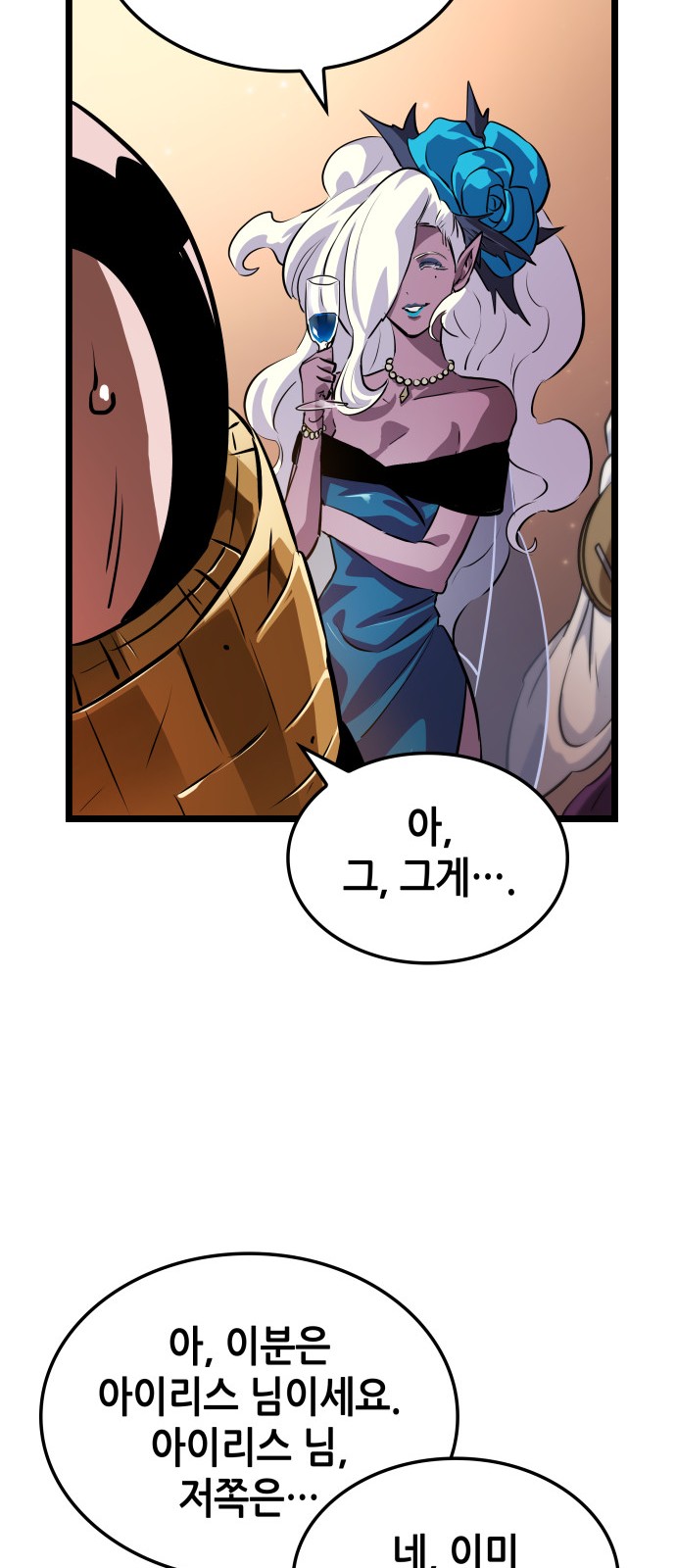 46 페이지