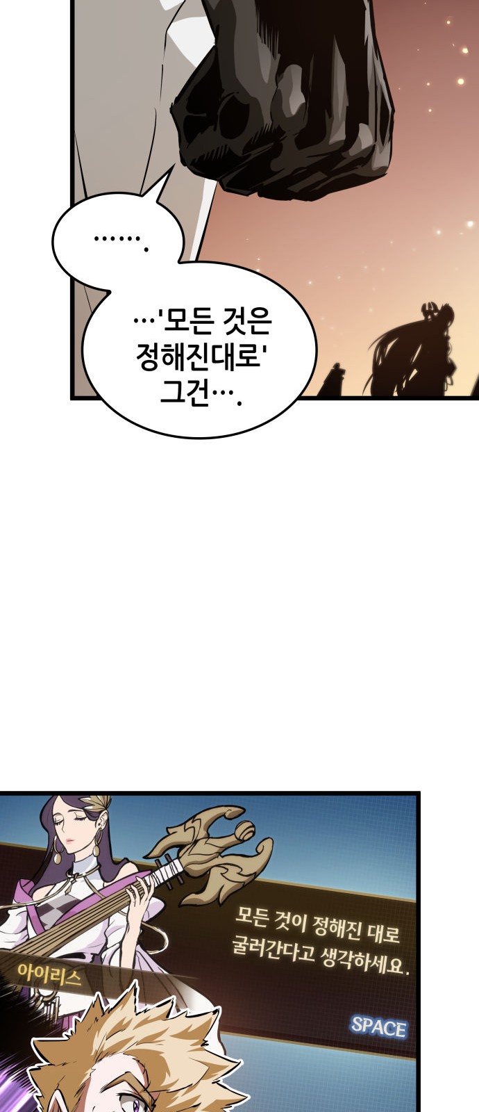 59 페이지