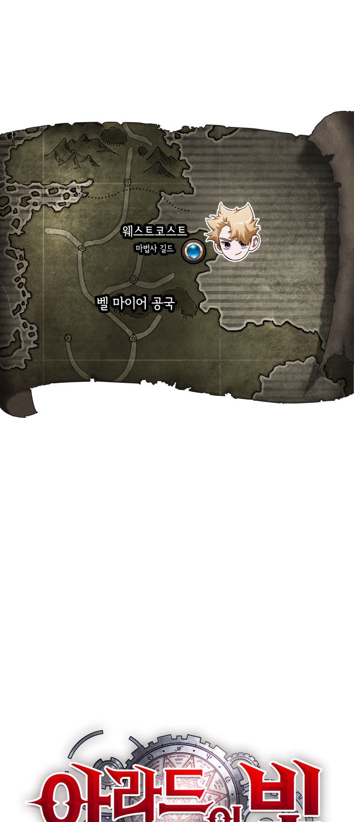 71 페이지