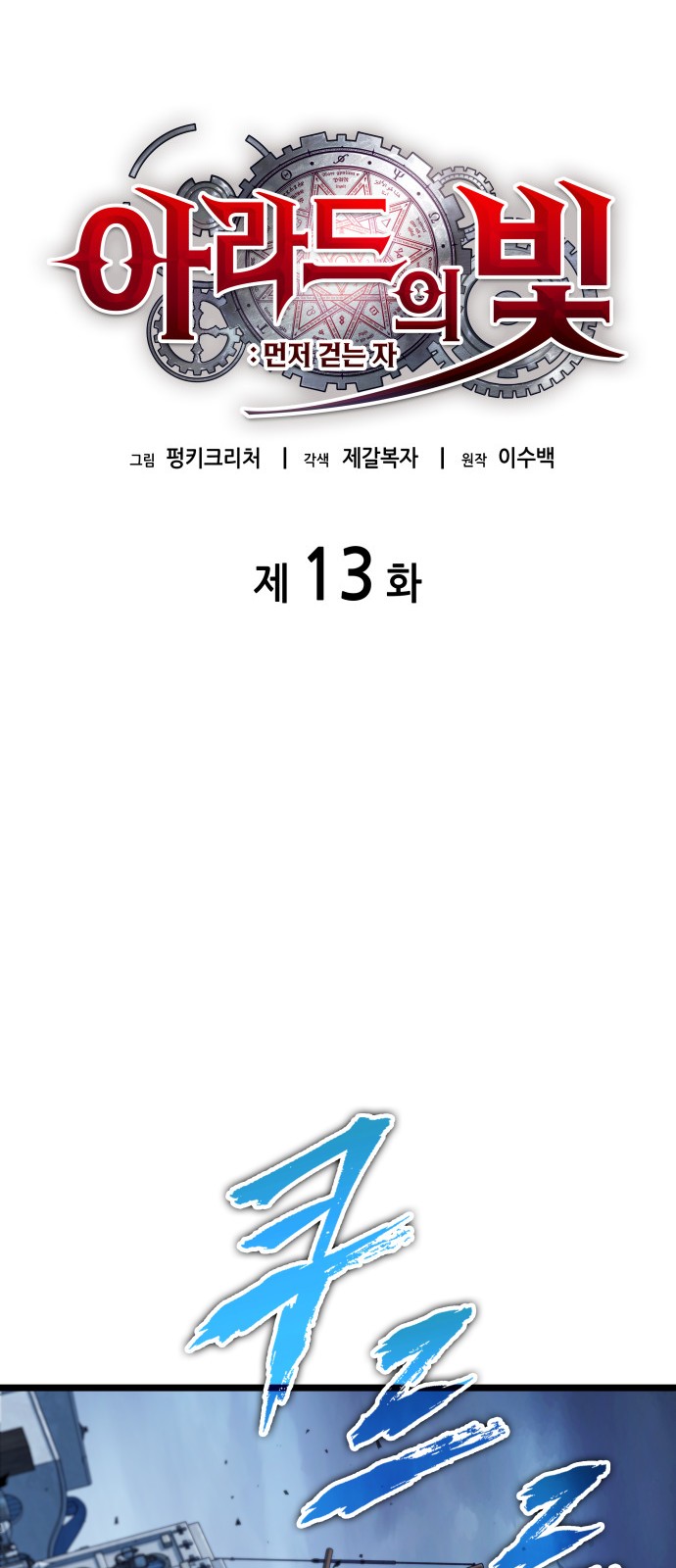 12 페이지