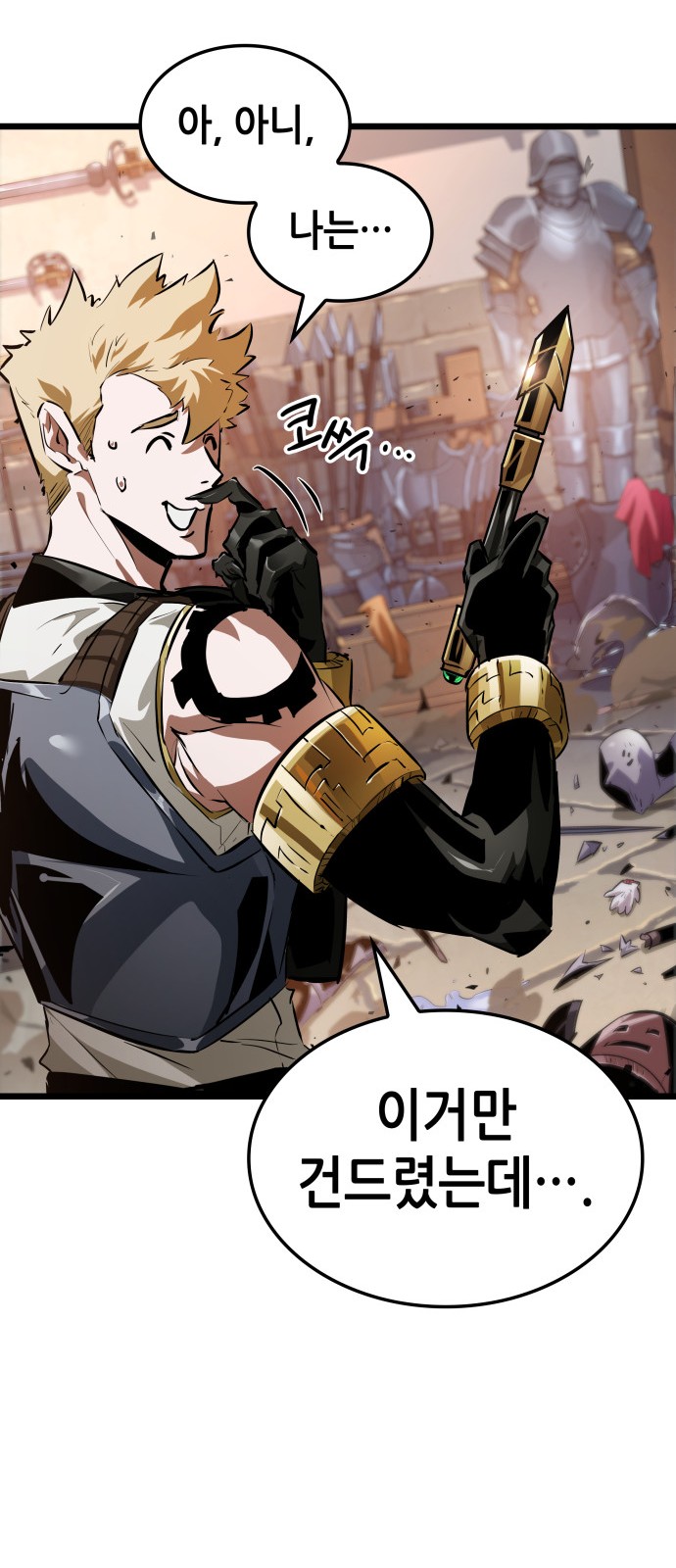 26 페이지