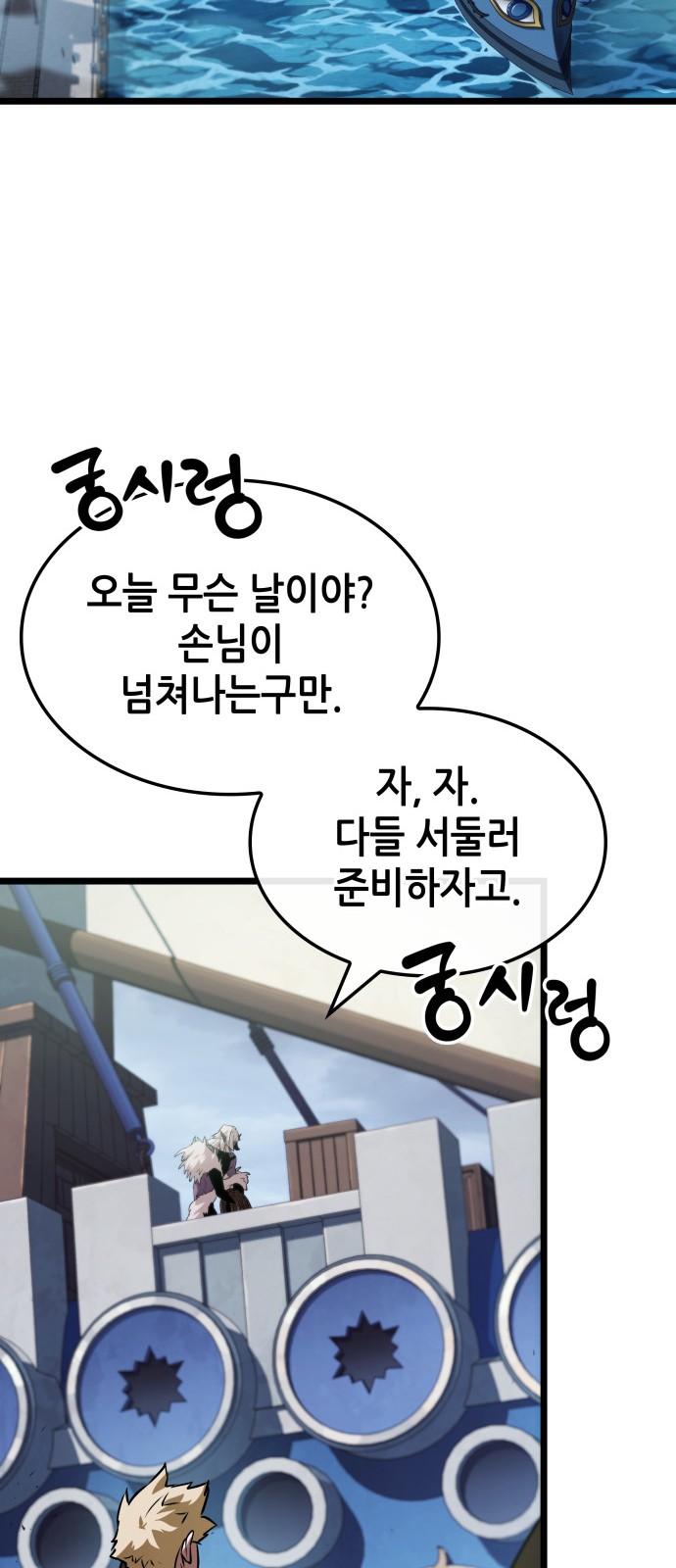 34 페이지