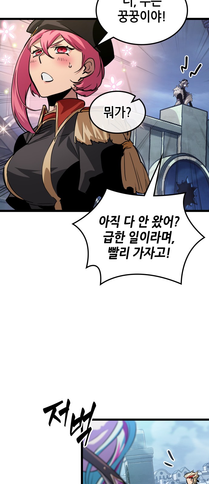 44 페이지