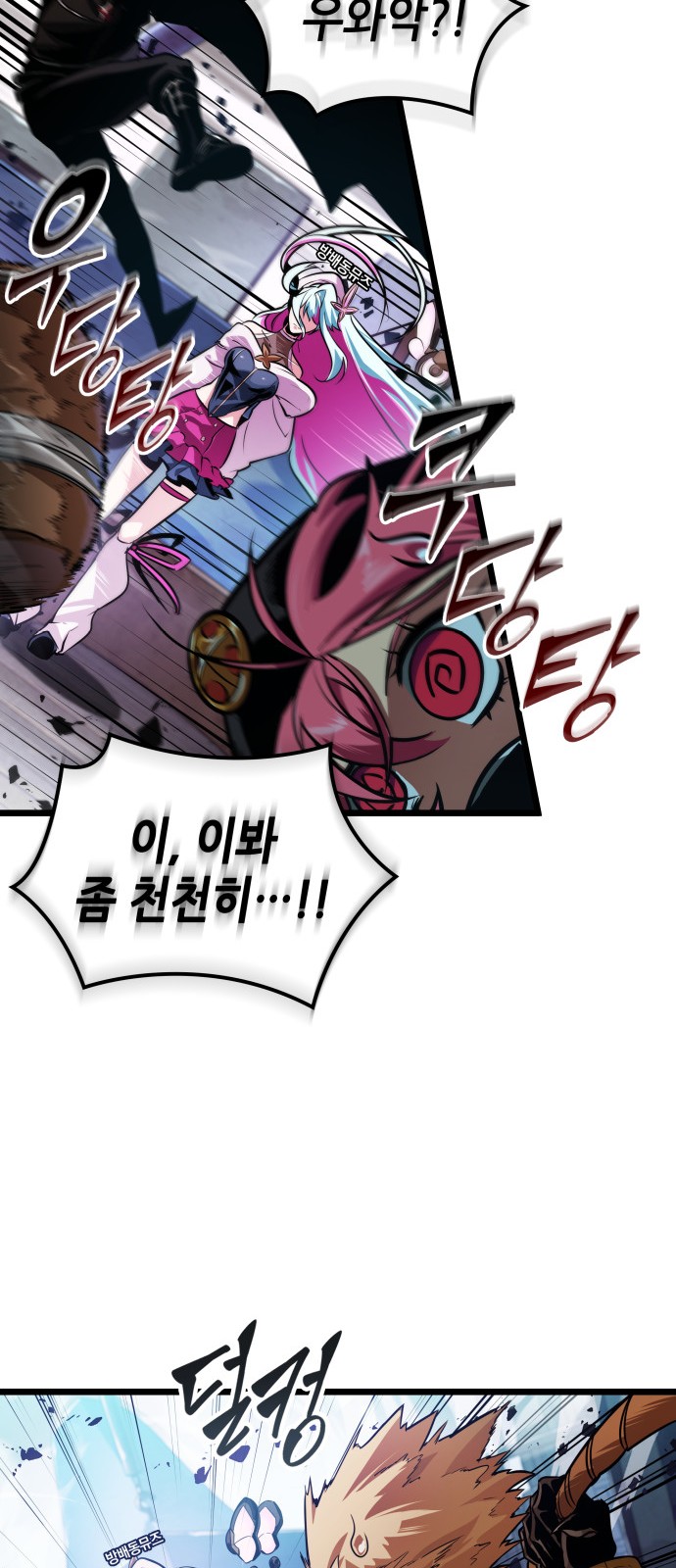53 페이지