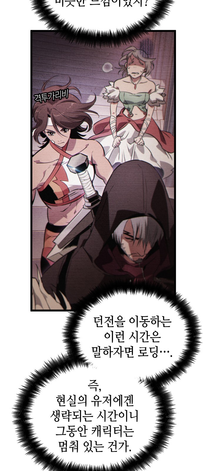 55 페이지