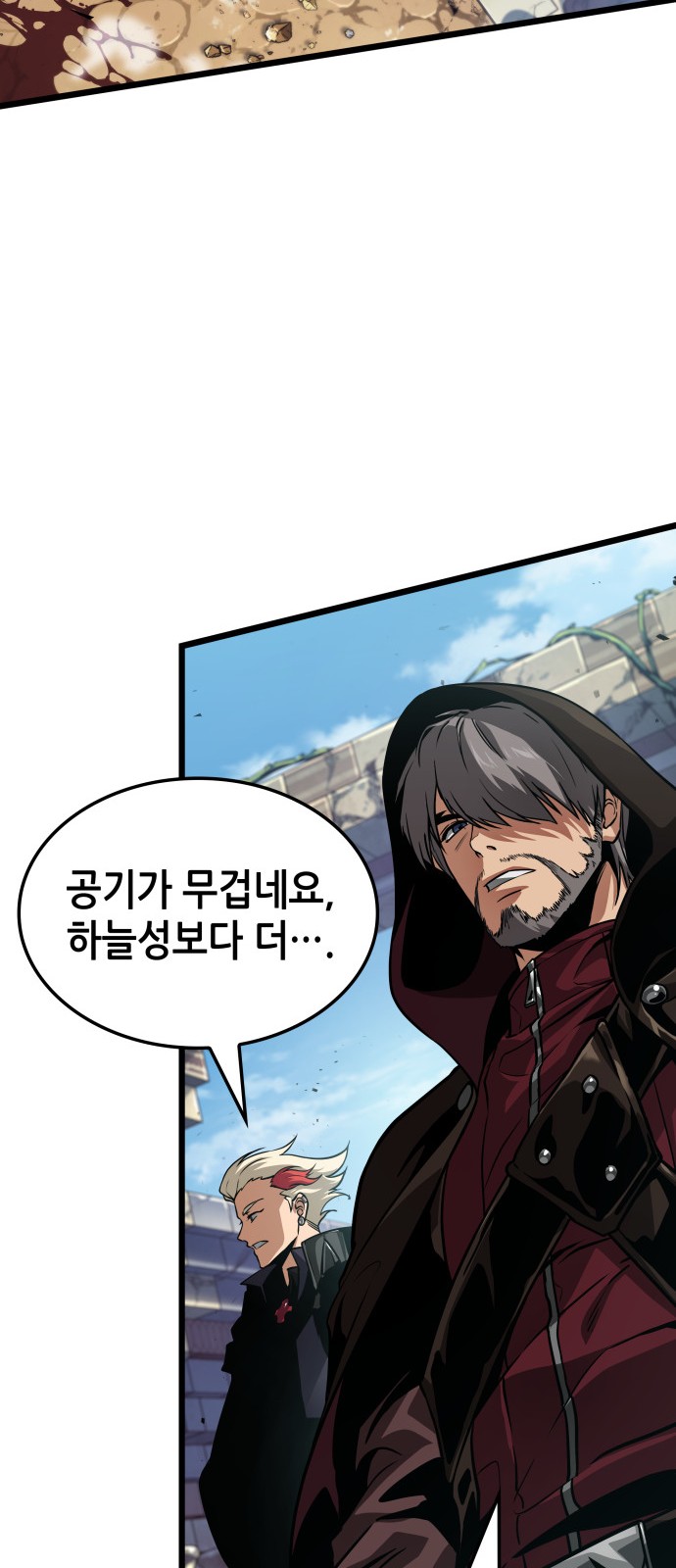 64 페이지
