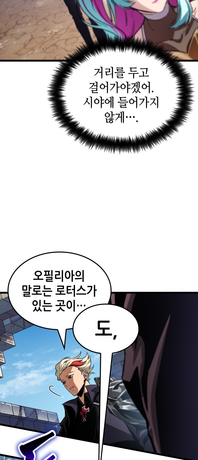 66 페이지