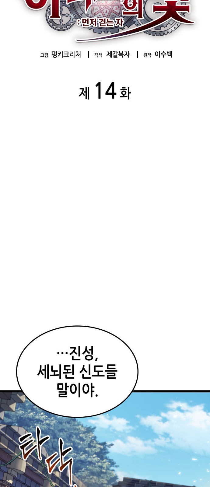 26 페이지