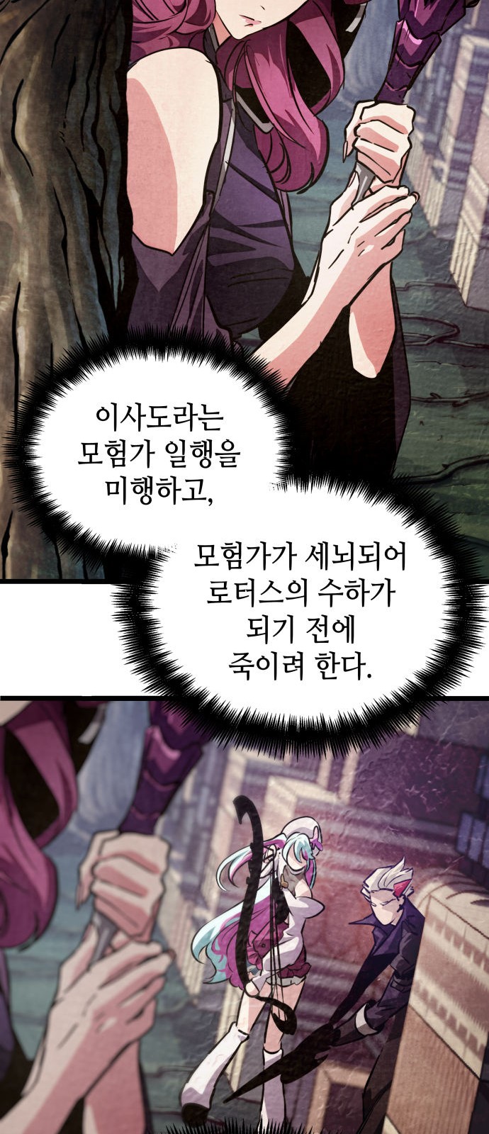 29 페이지
