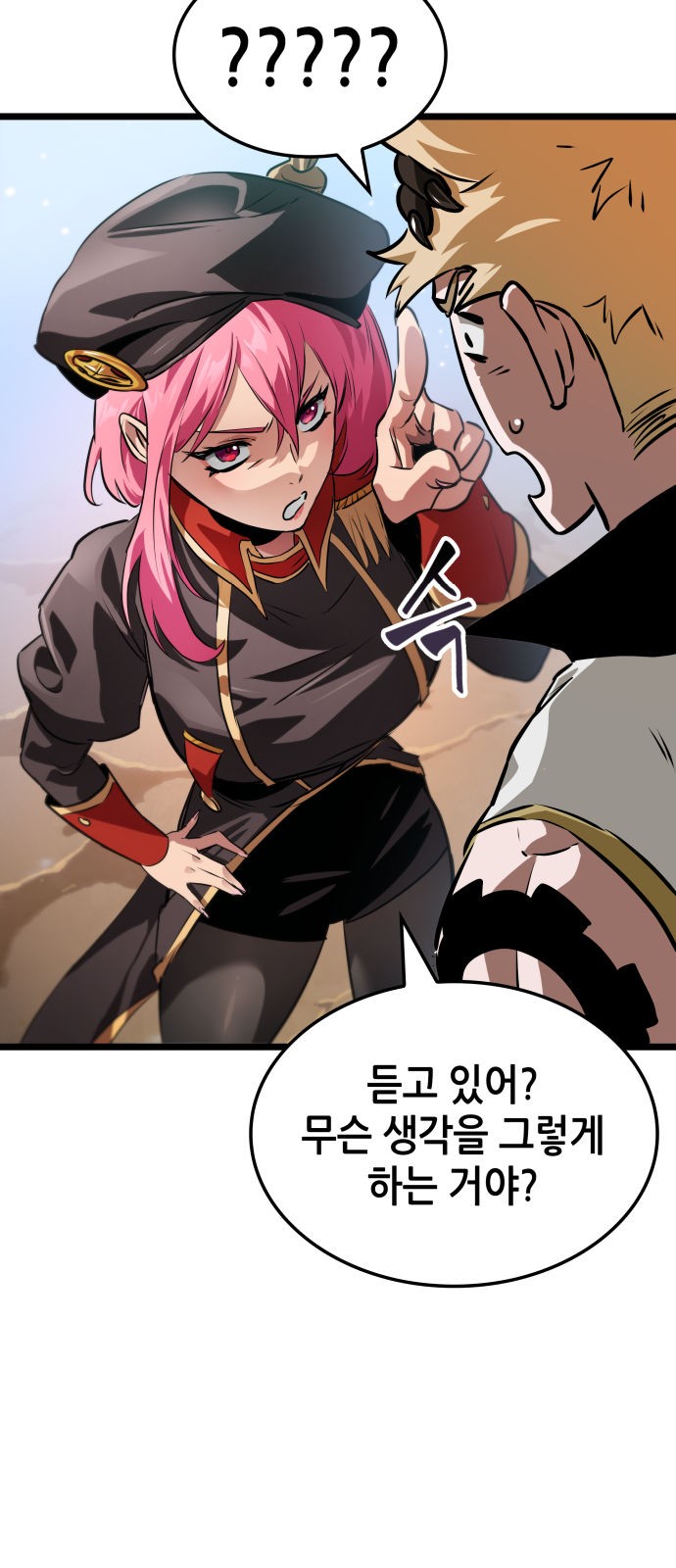 34 페이지