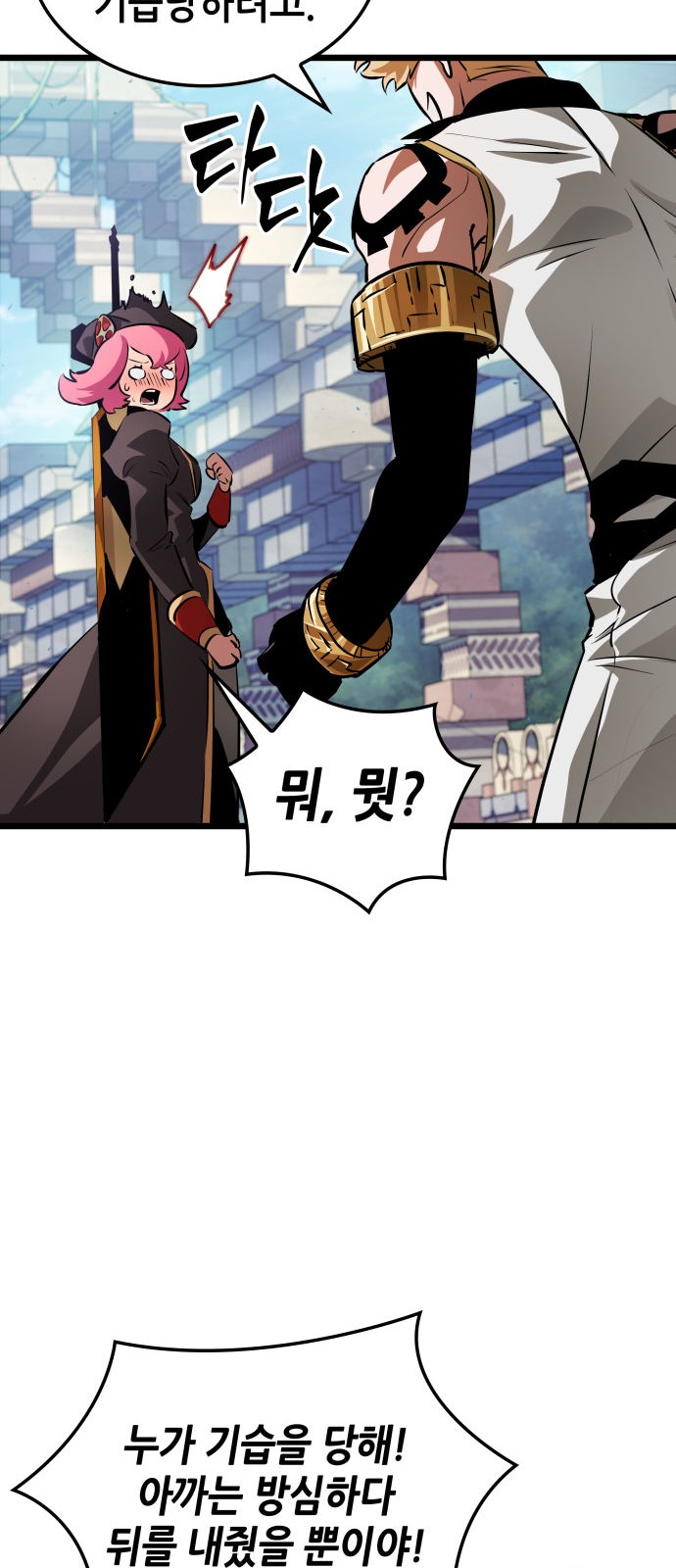 41 페이지