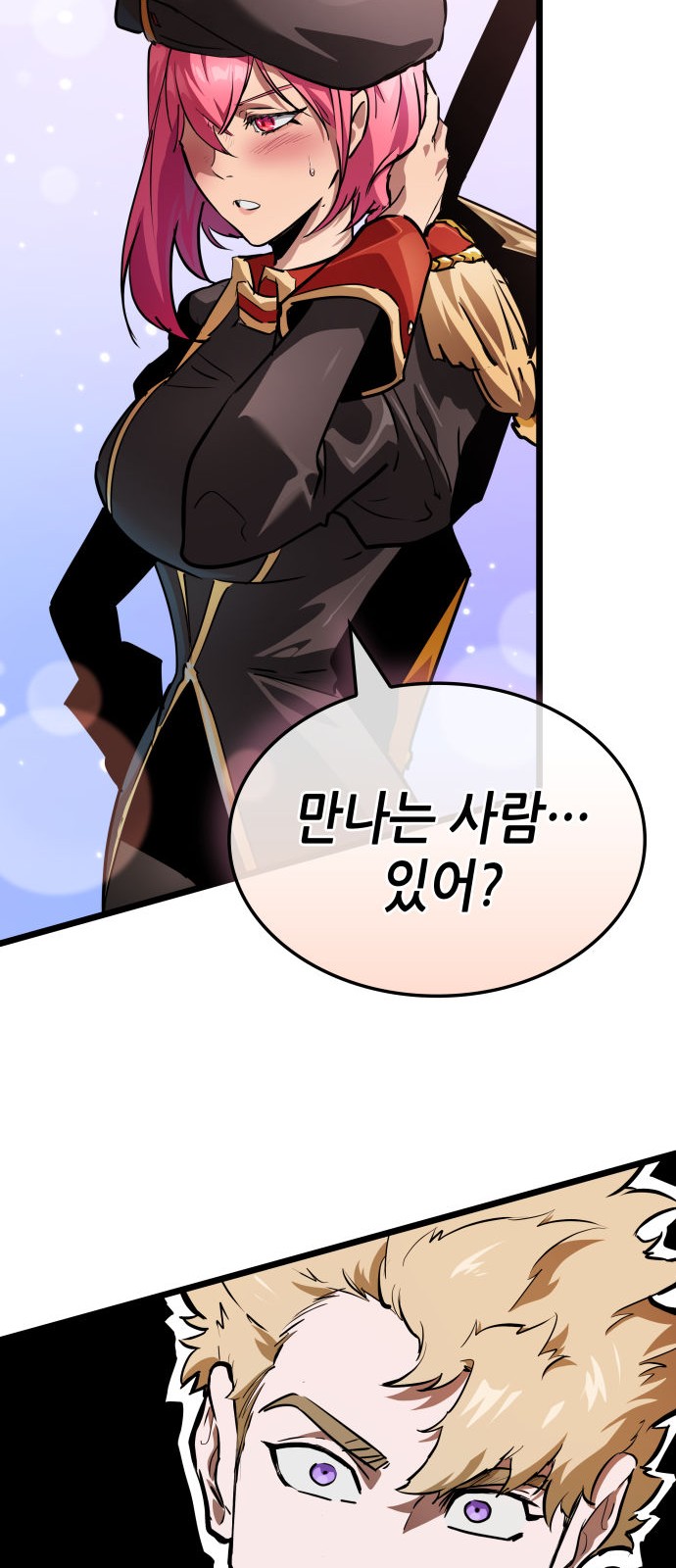 44 페이지