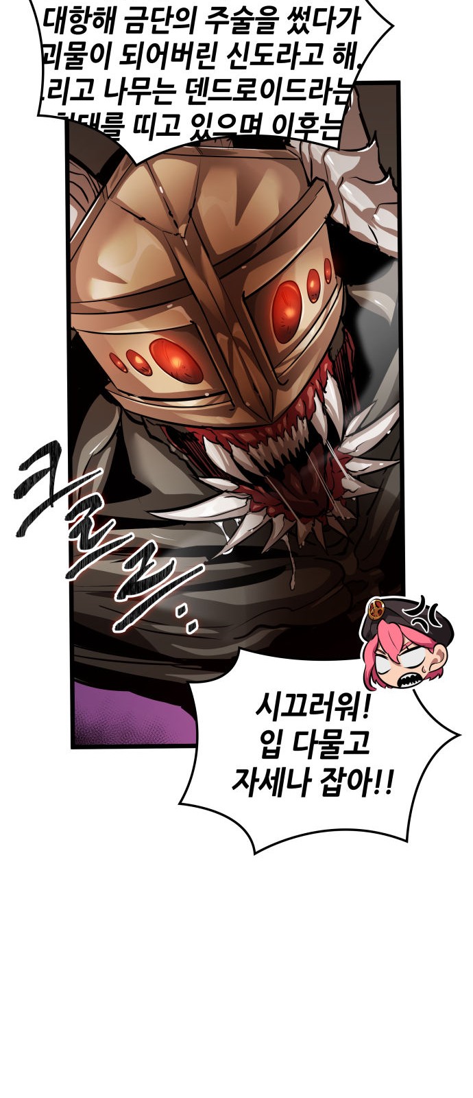 58 페이지