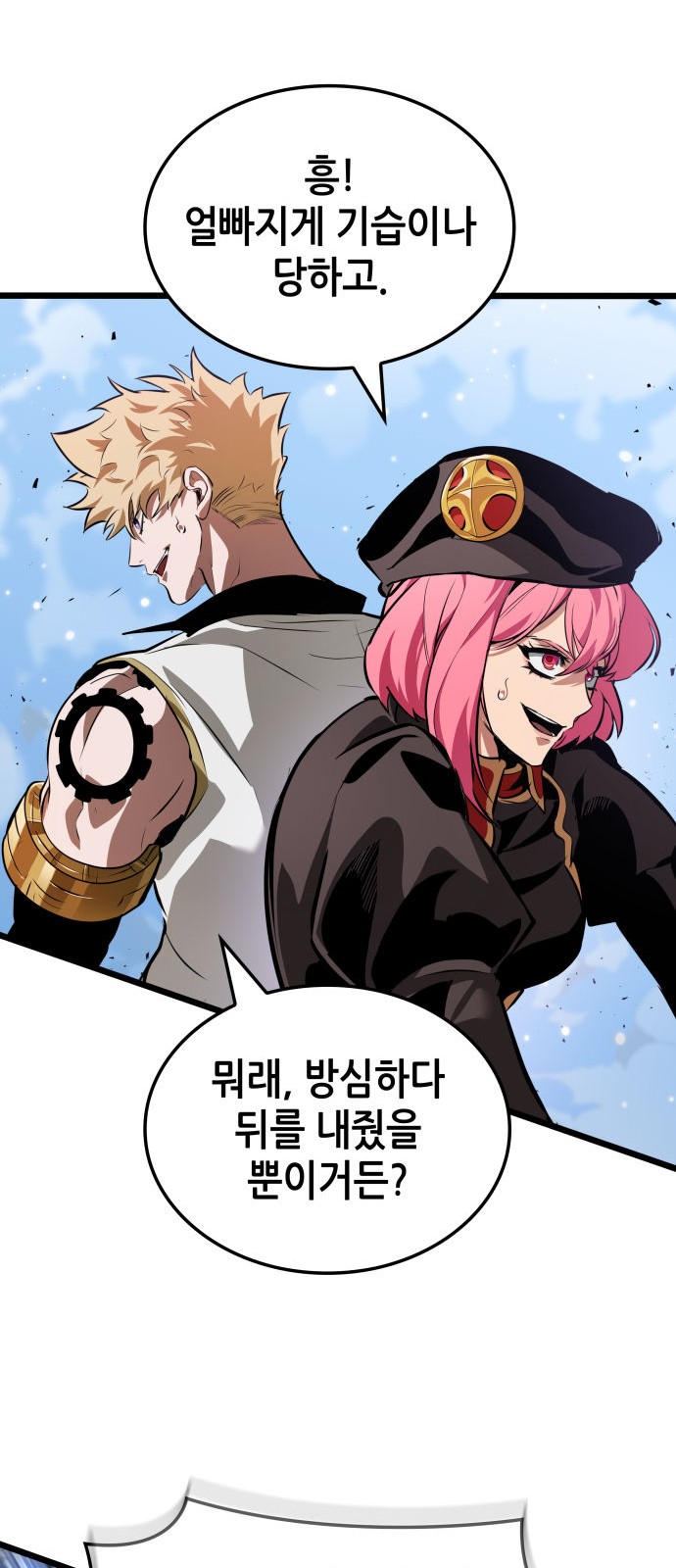 59 페이지