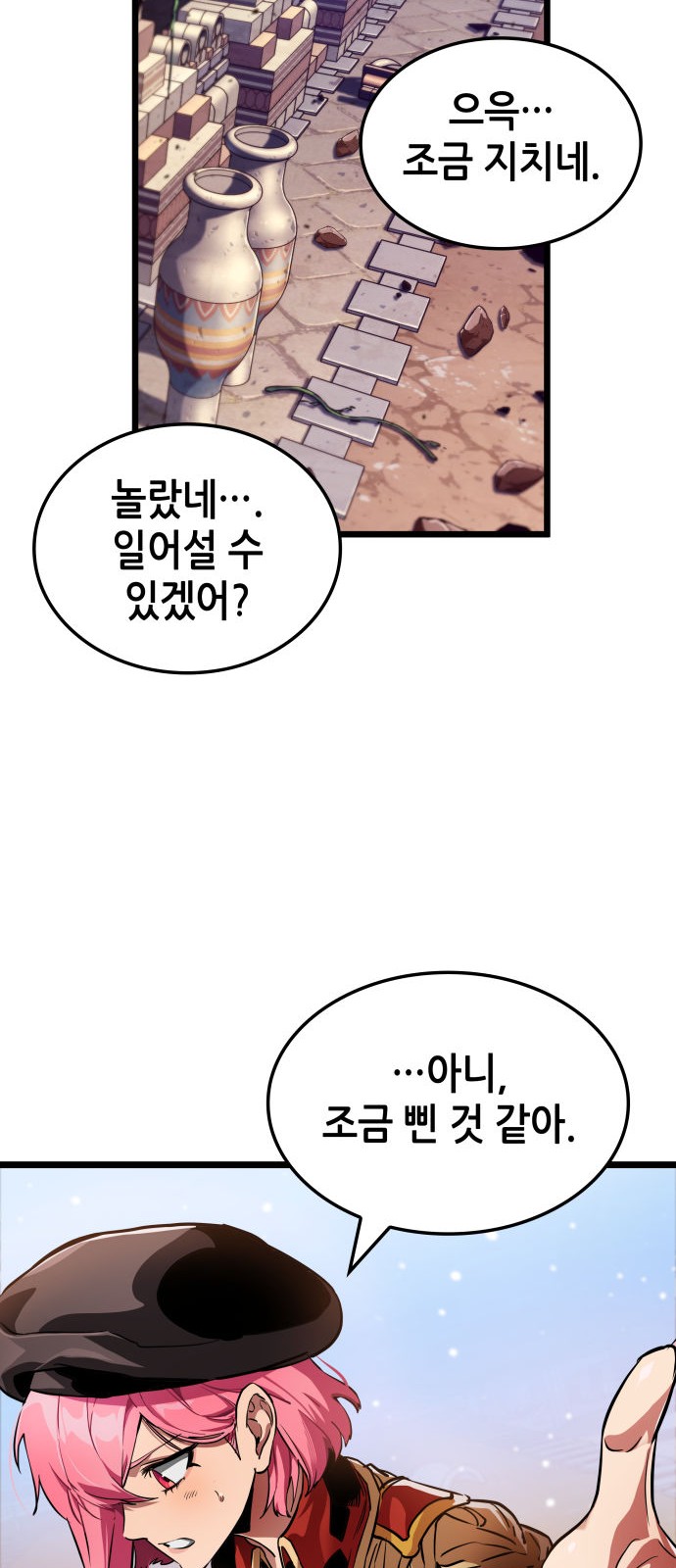 68 페이지