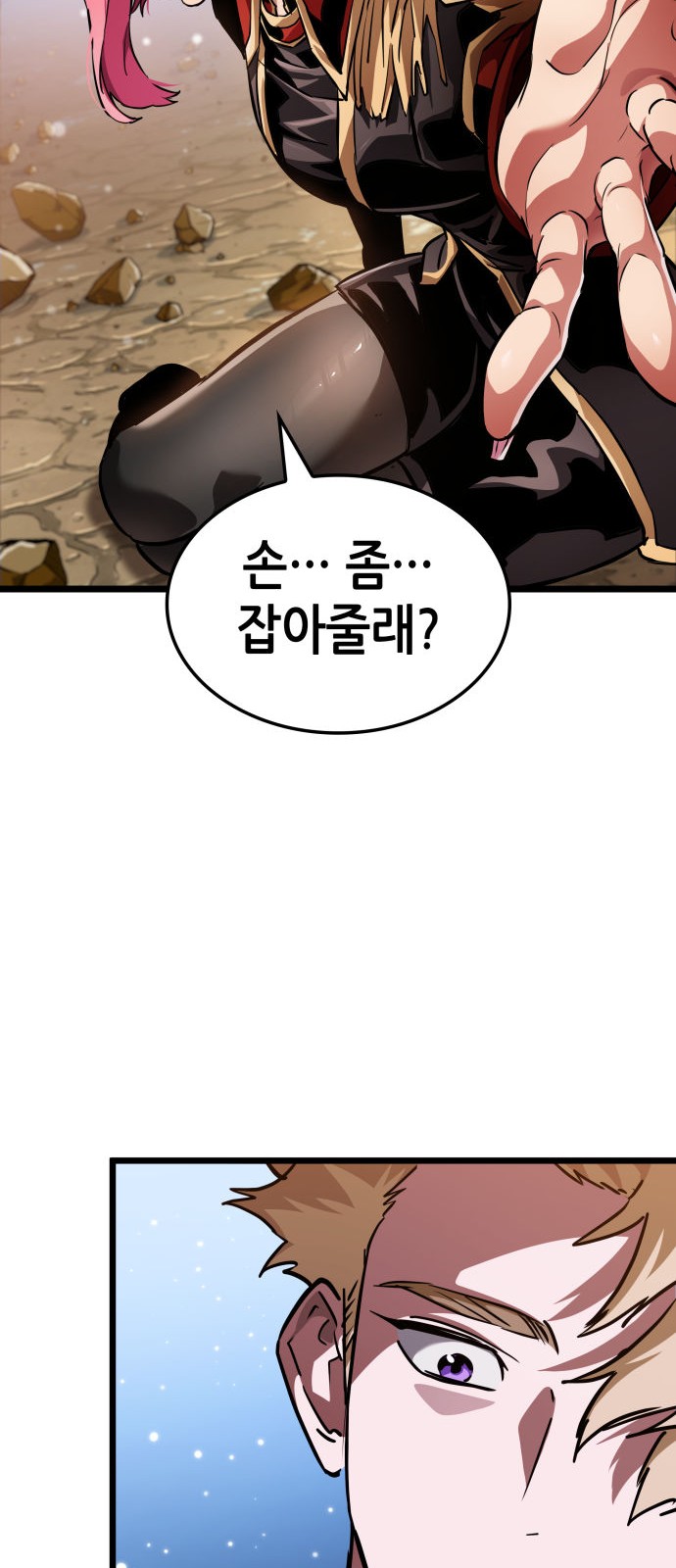 69 페이지