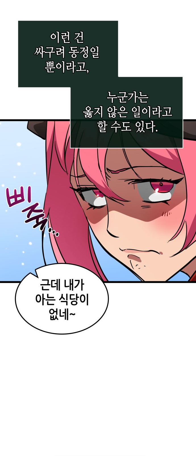 75 페이지