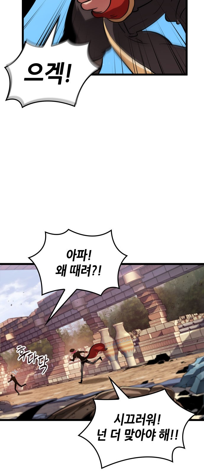77 페이지