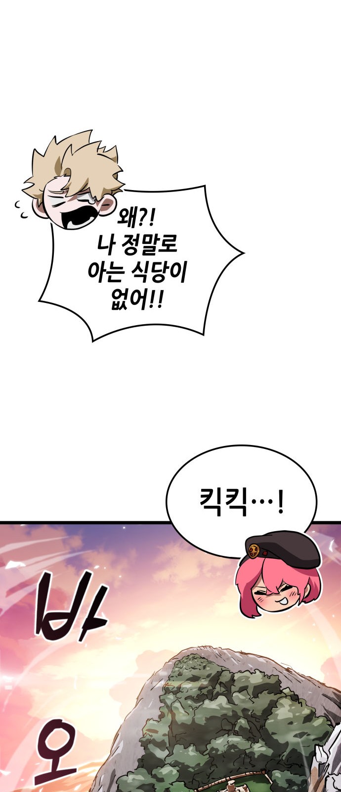 78 페이지
