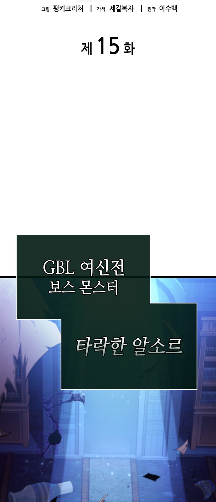 19 페이지