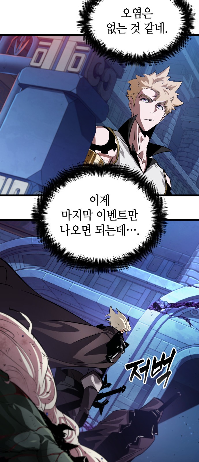 27 페이지