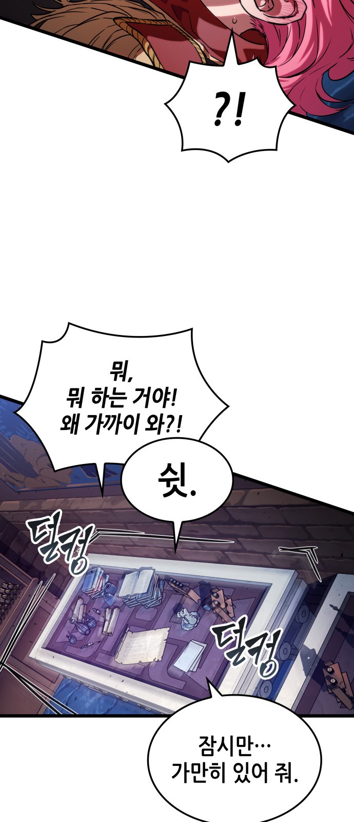 46 페이지