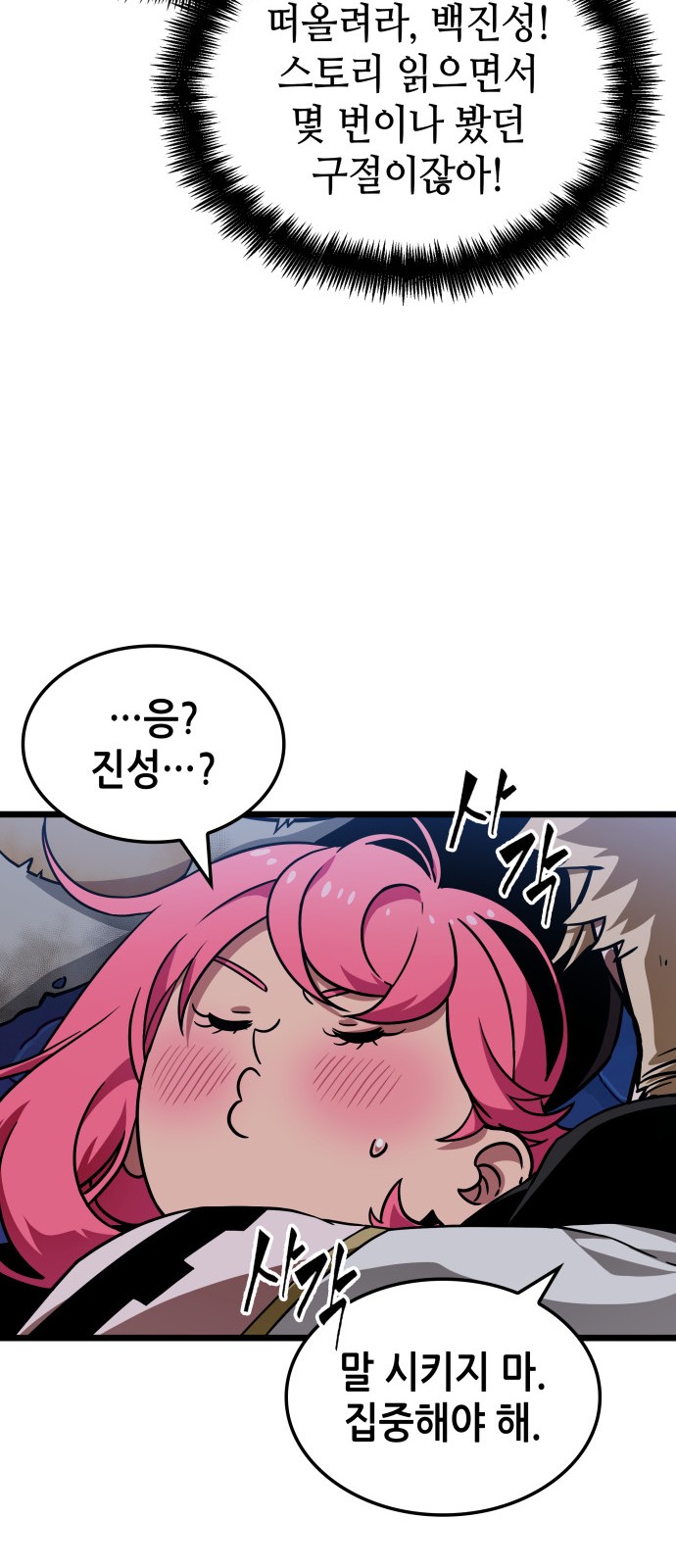 49 페이지