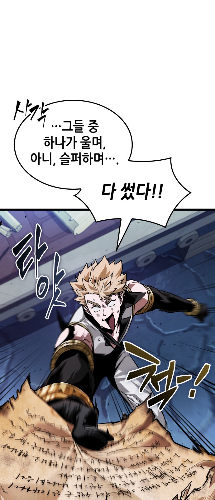50 페이지