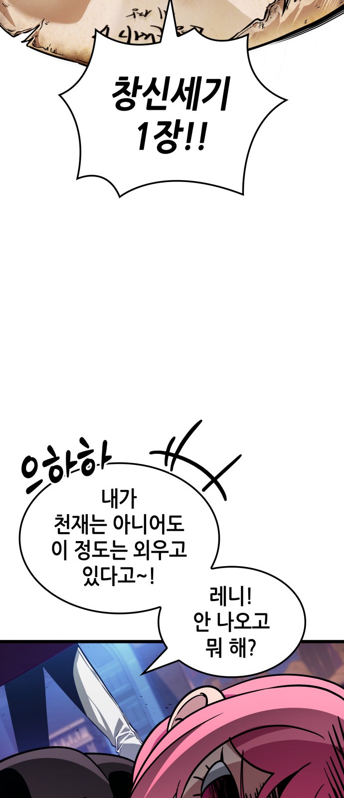 51 페이지