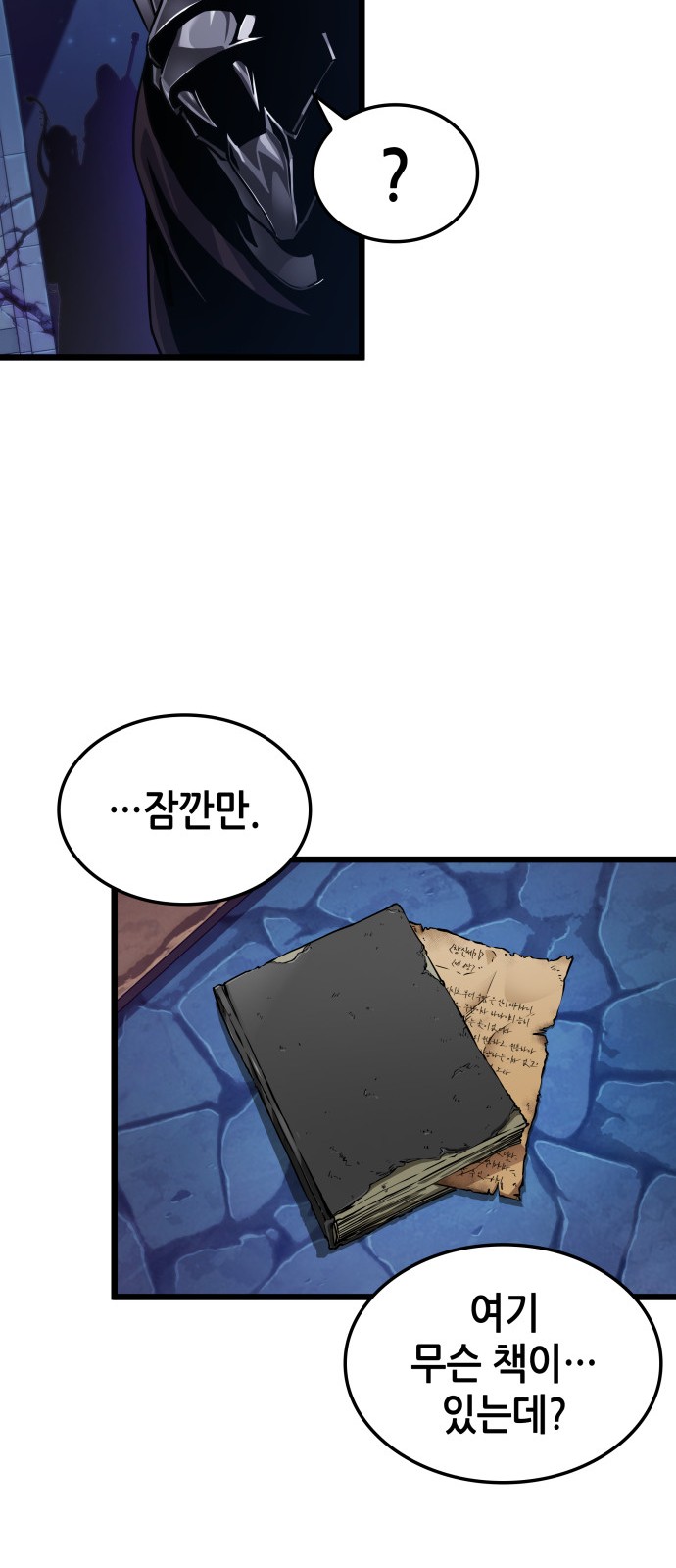53 페이지