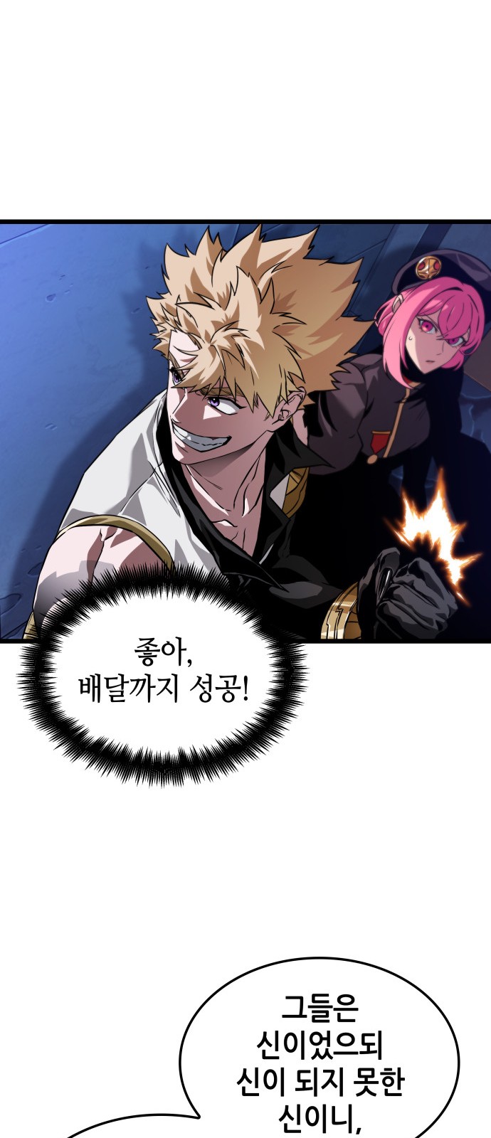 54 페이지
