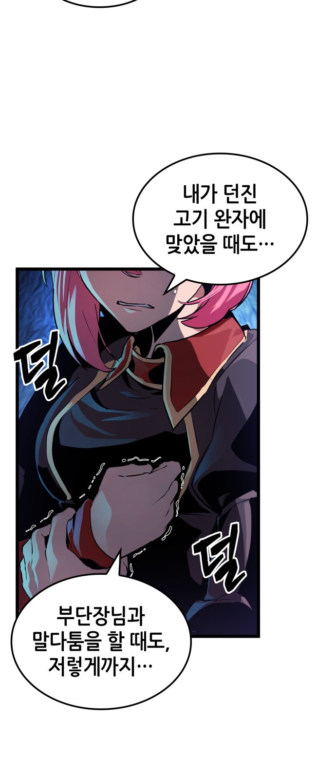 60 페이지